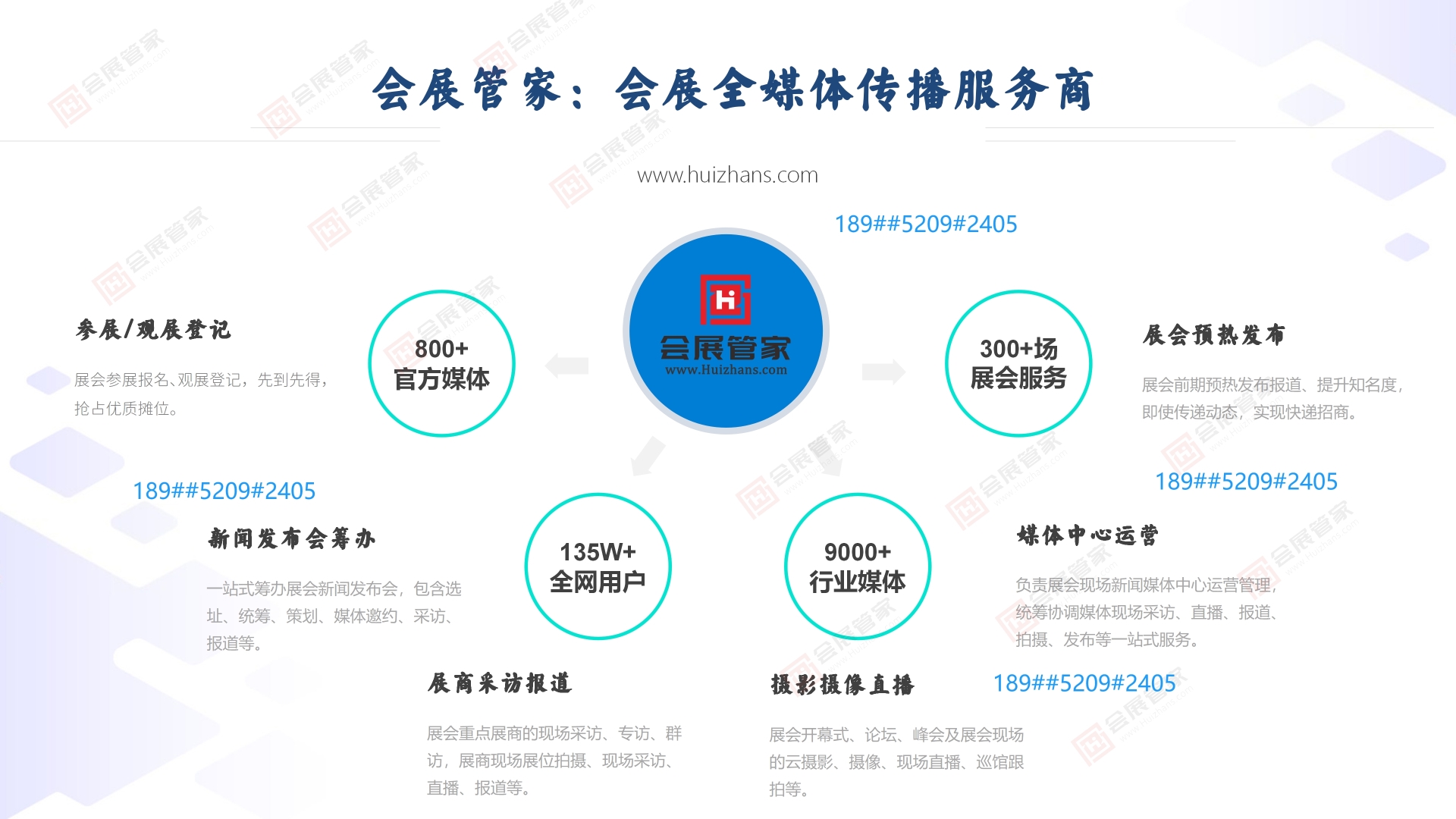 2025新疆暖通展览会 电热膜技术引领清洁供暖新趋势